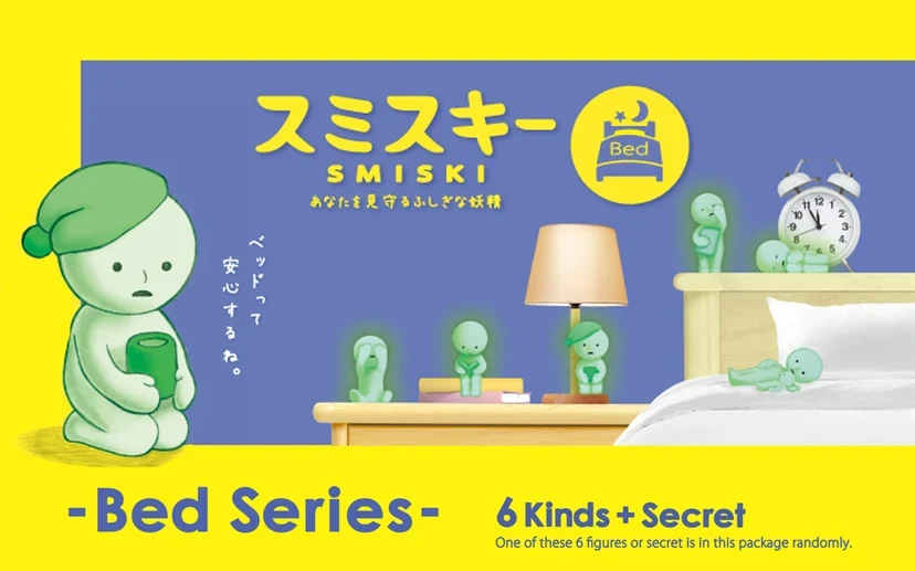 Smiski Bed Series figures